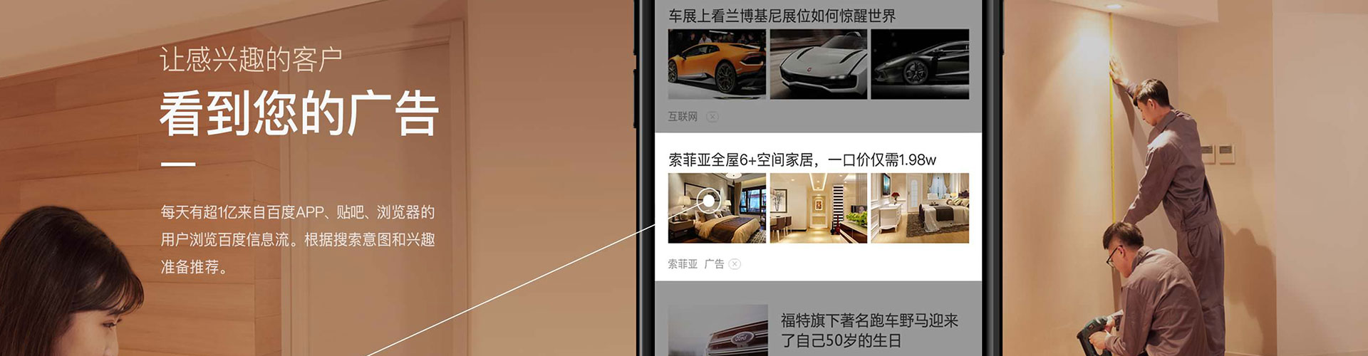 广汉百度充值返点