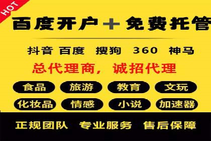 初探SEM竞价专员的职责与成功案例