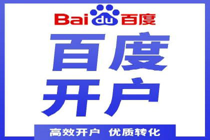 揭秘优秀SEM竞价代运营公司案例